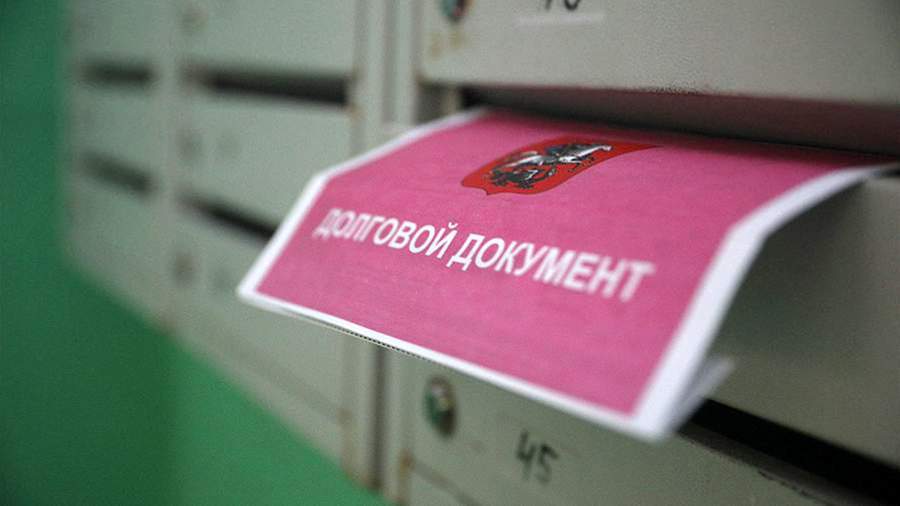 Финансист рассказала о новом порядке взыскания долгов с ноября
