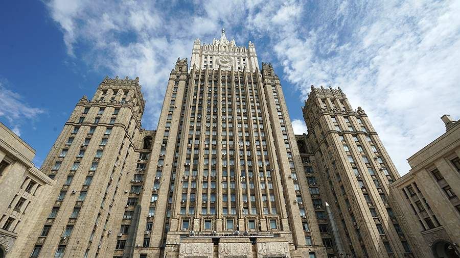 В МИД РФ отметили атаку иноагентов после слов Лаврова о многополярном мире