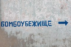 Угроза атаки дронов нависла над российским регионом