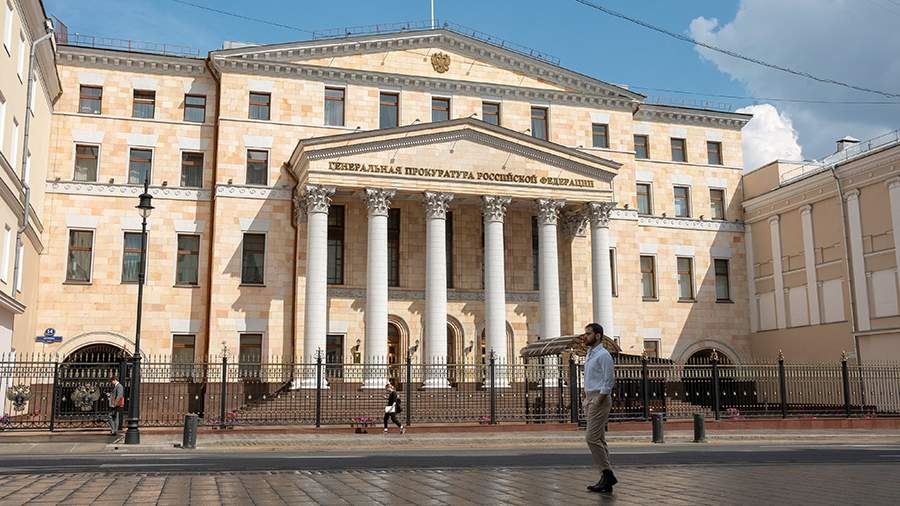 Генпрокуратура потребовала изъять группу уральских предприятий ЖКХ