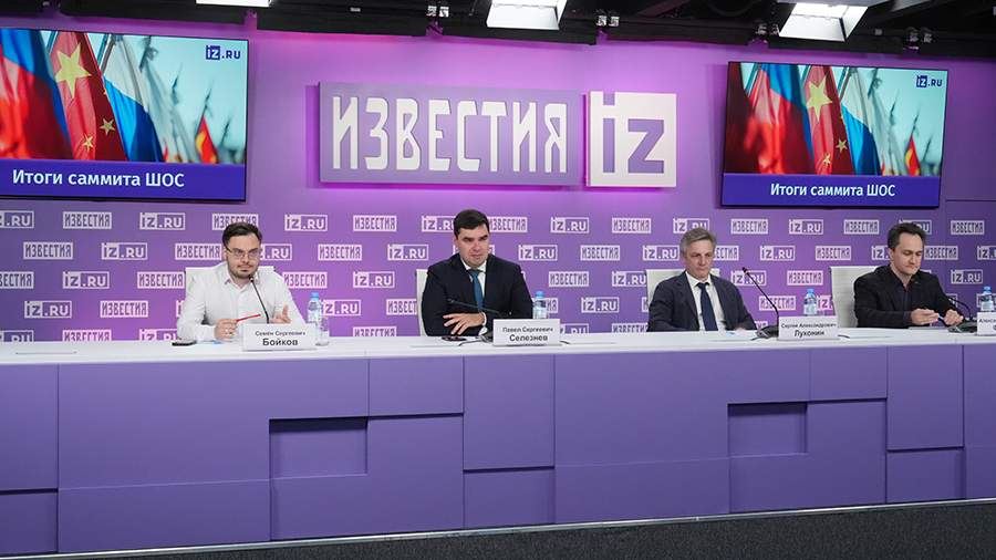 В пресс-центре МИЦ «Известия» обсуждают итоги саммита ШОС. Трансляция