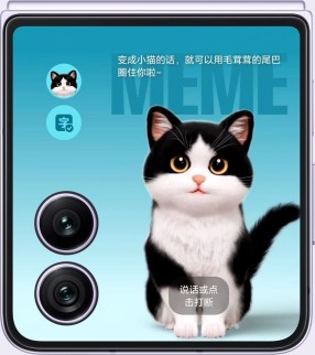 Анонс. Honor Magic V Flip2. Апгрейд классической флип-раскладушки