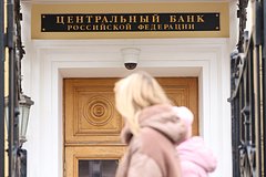 Банк России снизил ключевую ставку